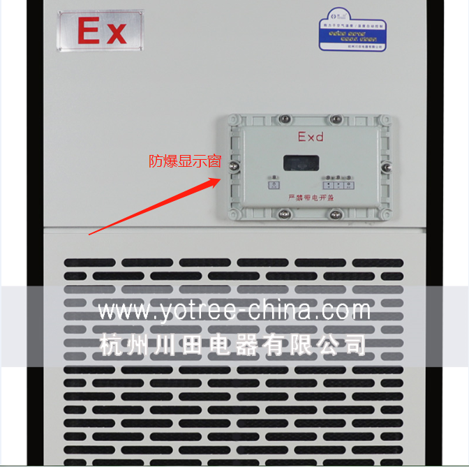 防爆工業(yè)除濕機(jī).png 防爆工業(yè)除濕機(jī).png